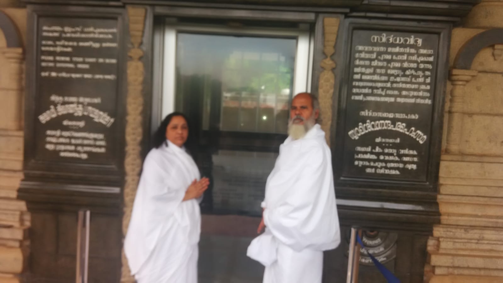 At entrance
