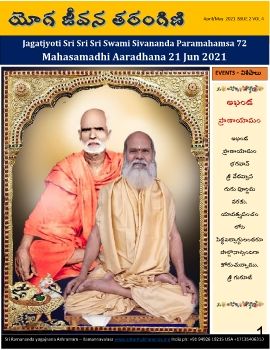 May Magazine