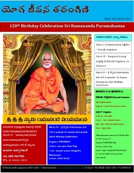 March April Magazine