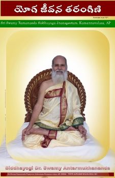 Yogajeevanatarangini